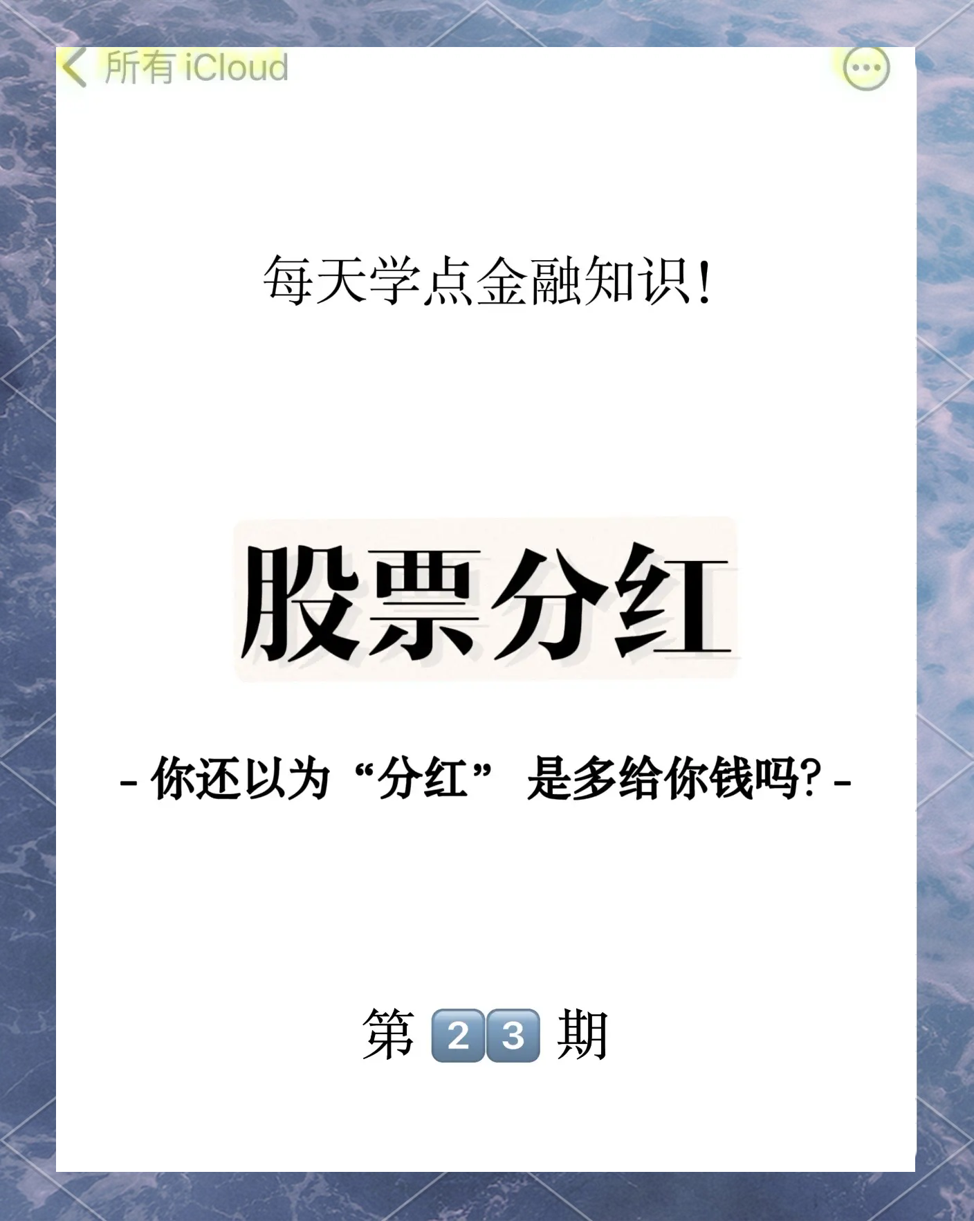 基金分红：博时景兴纯债债券基金11月18日分红