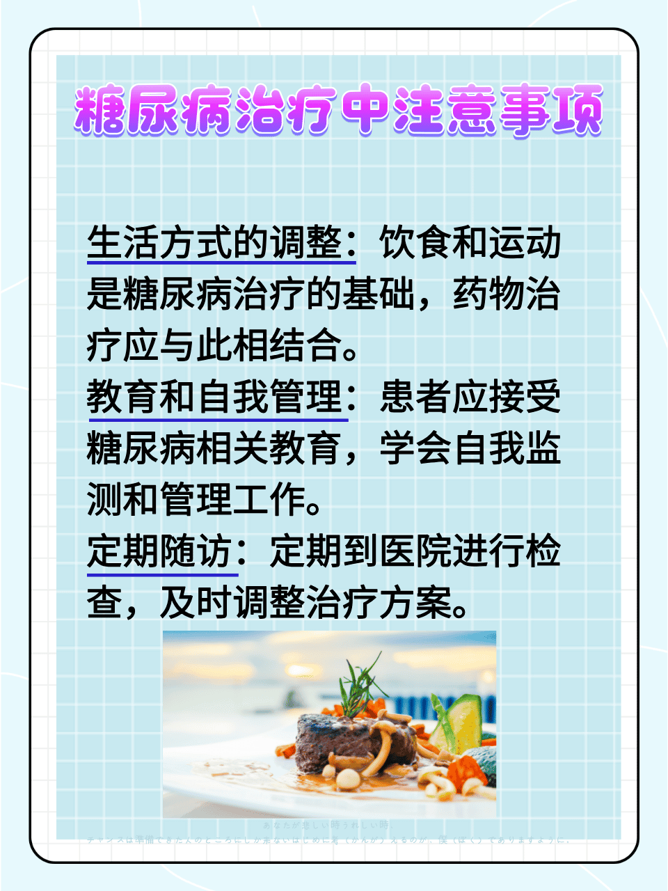 国产胰岛素类似物获欧盟积极意见 甘李药业国际化迈出关键一步