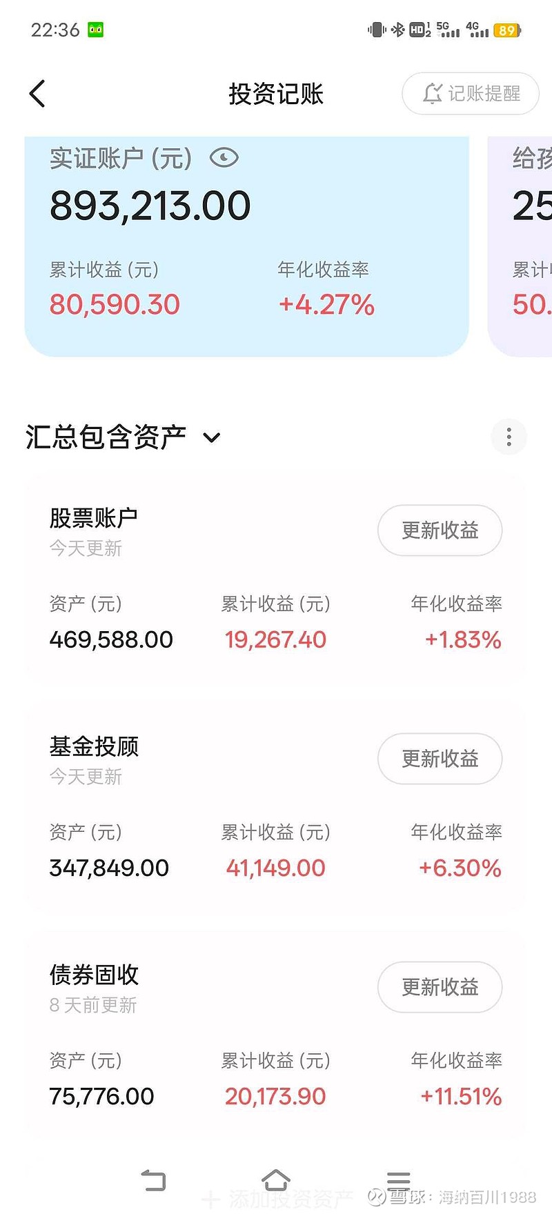 11月12日航宇转债下跌0.6%，转股溢价率15.35%