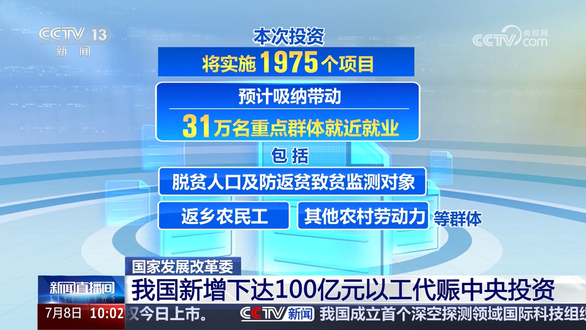 全国铁路建设稳步推进 前10月完成固定资产投资6715亿元