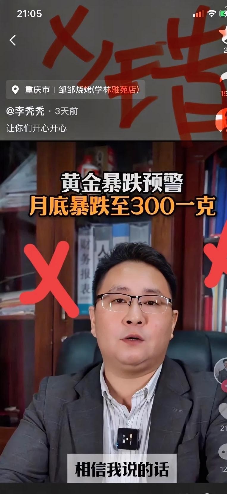 11月12日奥维转债下跌1.19%，转股溢价率132.82%