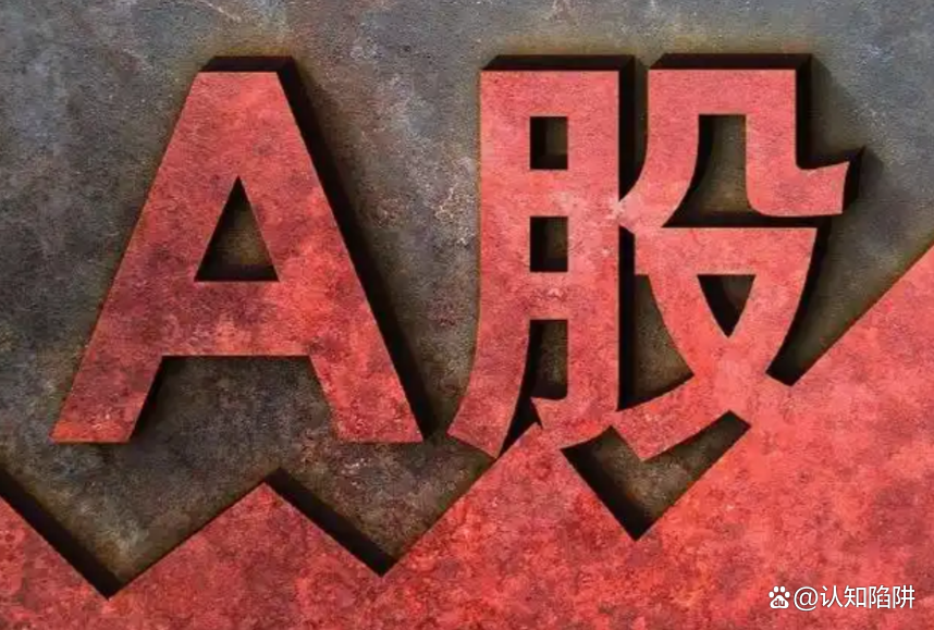 A股融资余额释放积极信号