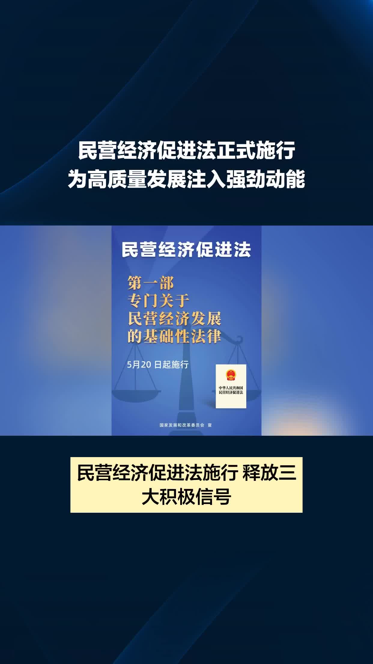 广西：政府投资基金多举措发力支持民营经济高质量发展