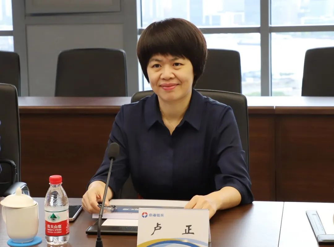 中海信托挂牌出售国联期货39%股权 披露期将满或再延期