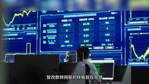 引导和服务民间投资参与“智改数转网联”