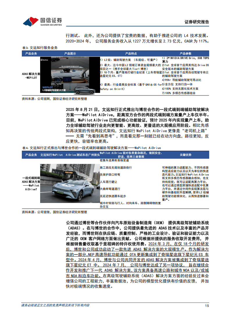 中煤财务、上汽财务等多家财务公司被开罚单