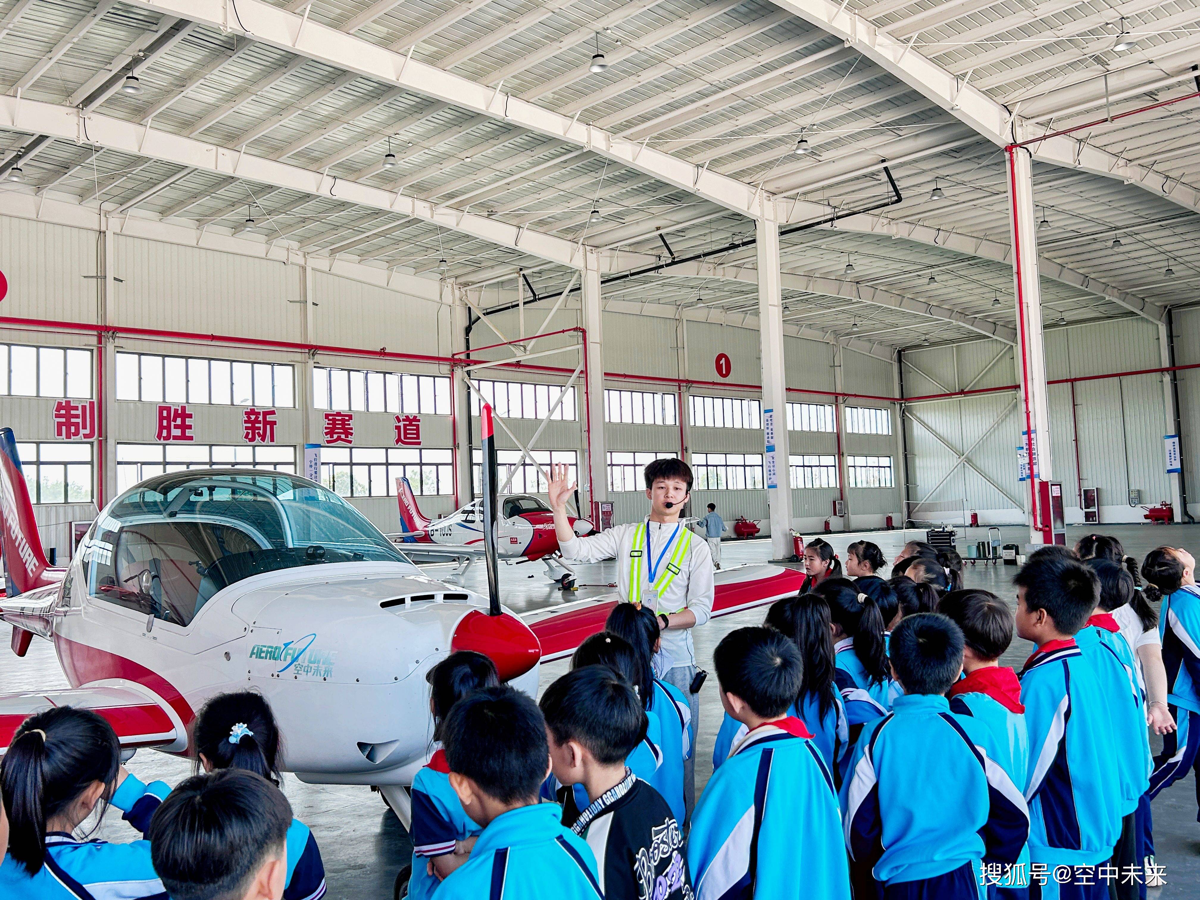 课堂“搬进”生产车间 上市公司积极切入研学游赛道