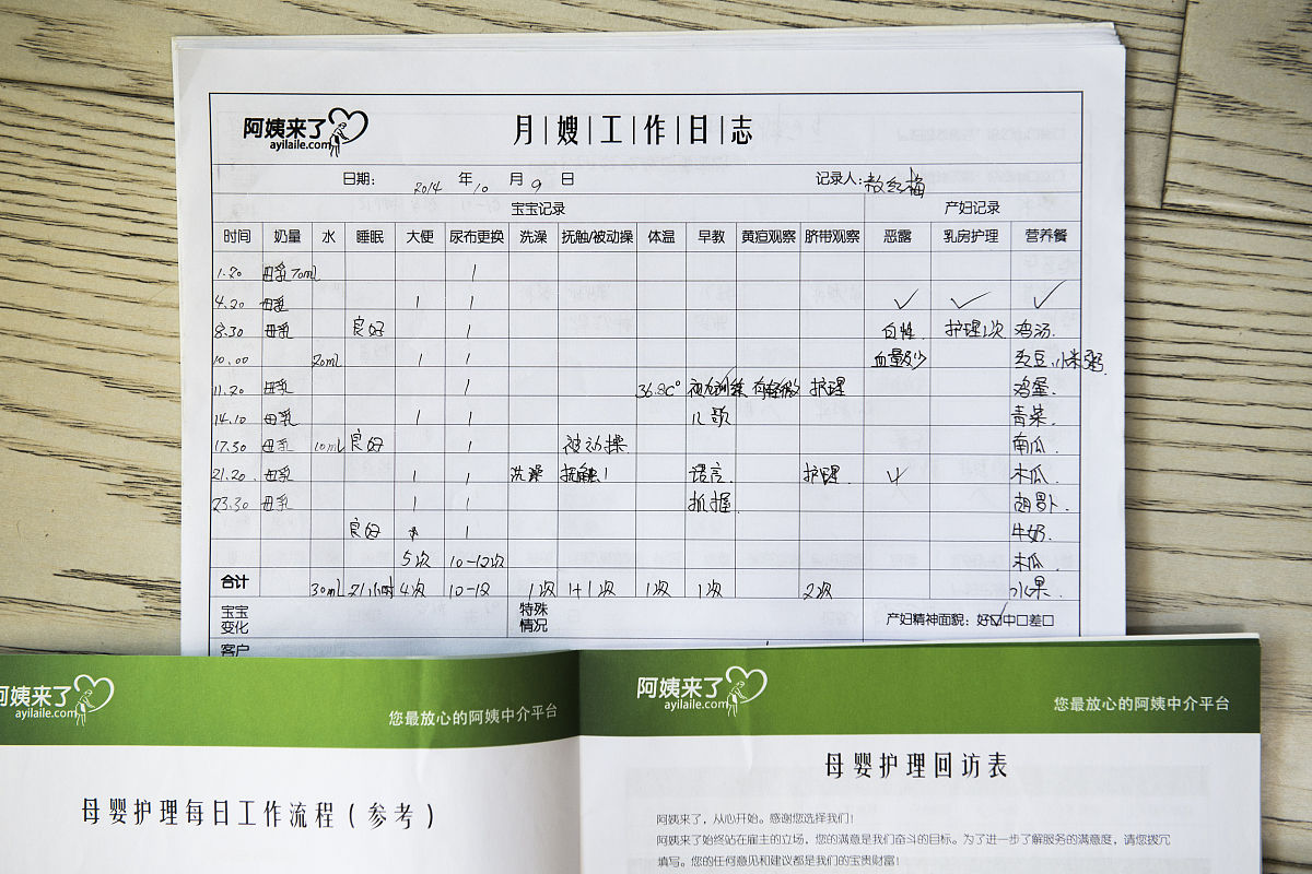 中央财政已下达第一批养老服务消费补贴补助资金11.6亿元