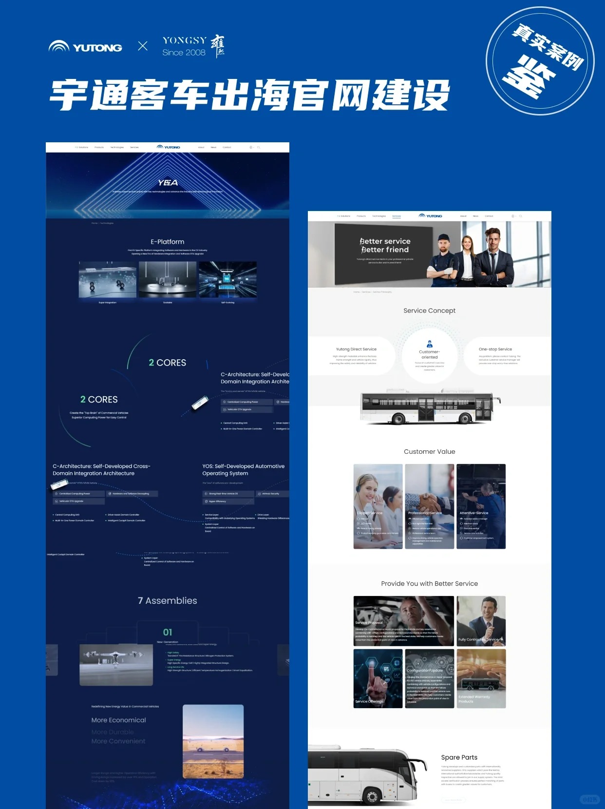 我国首个商业航天标准化智能服务平台发布