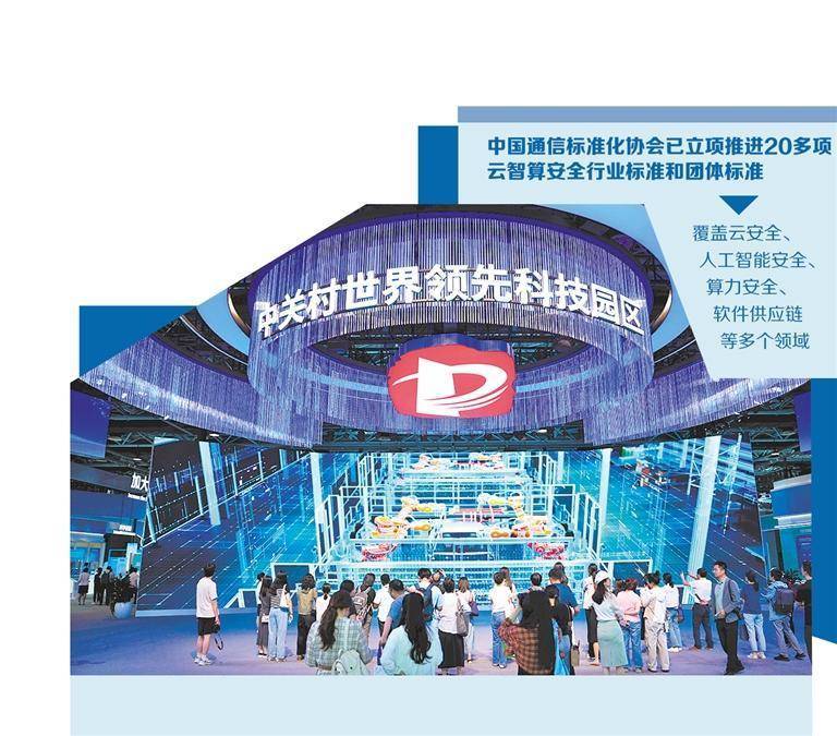 我国首个商业航天标准化智能服务平台发布