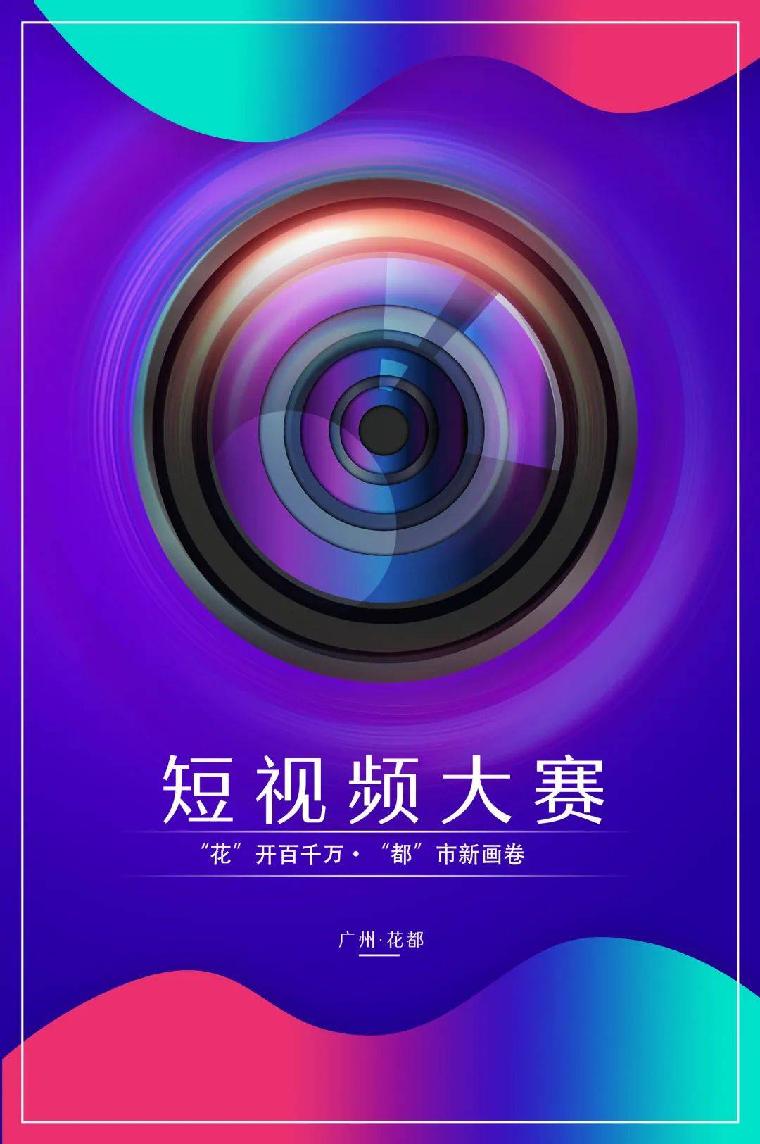 热词看未来｜繁荣互联网条件下新大众文艺