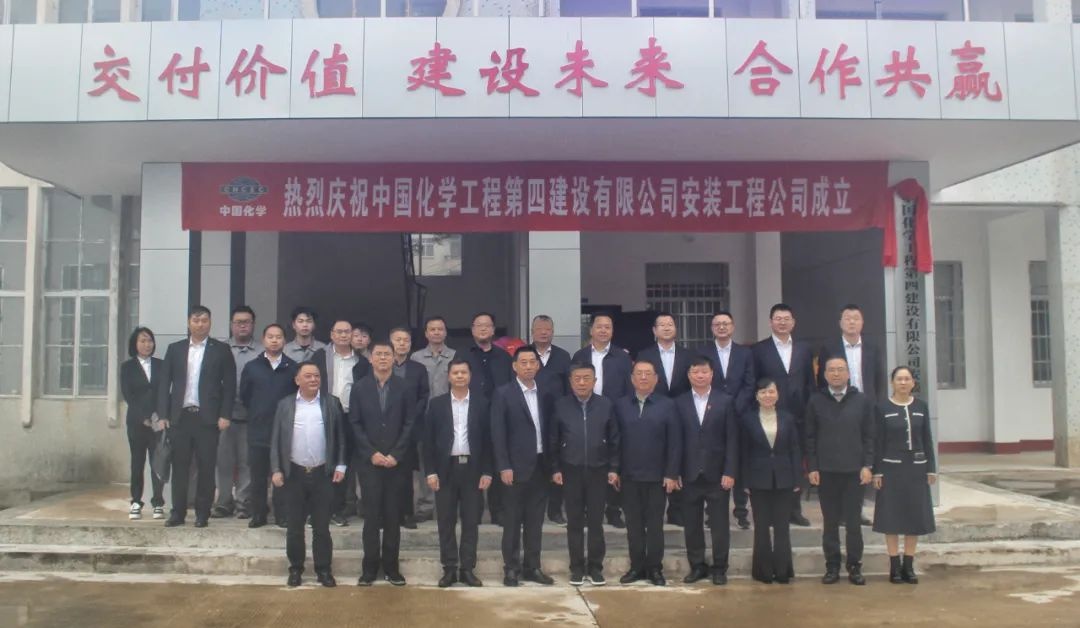 张学明获批担任中国化学财务公司董事长