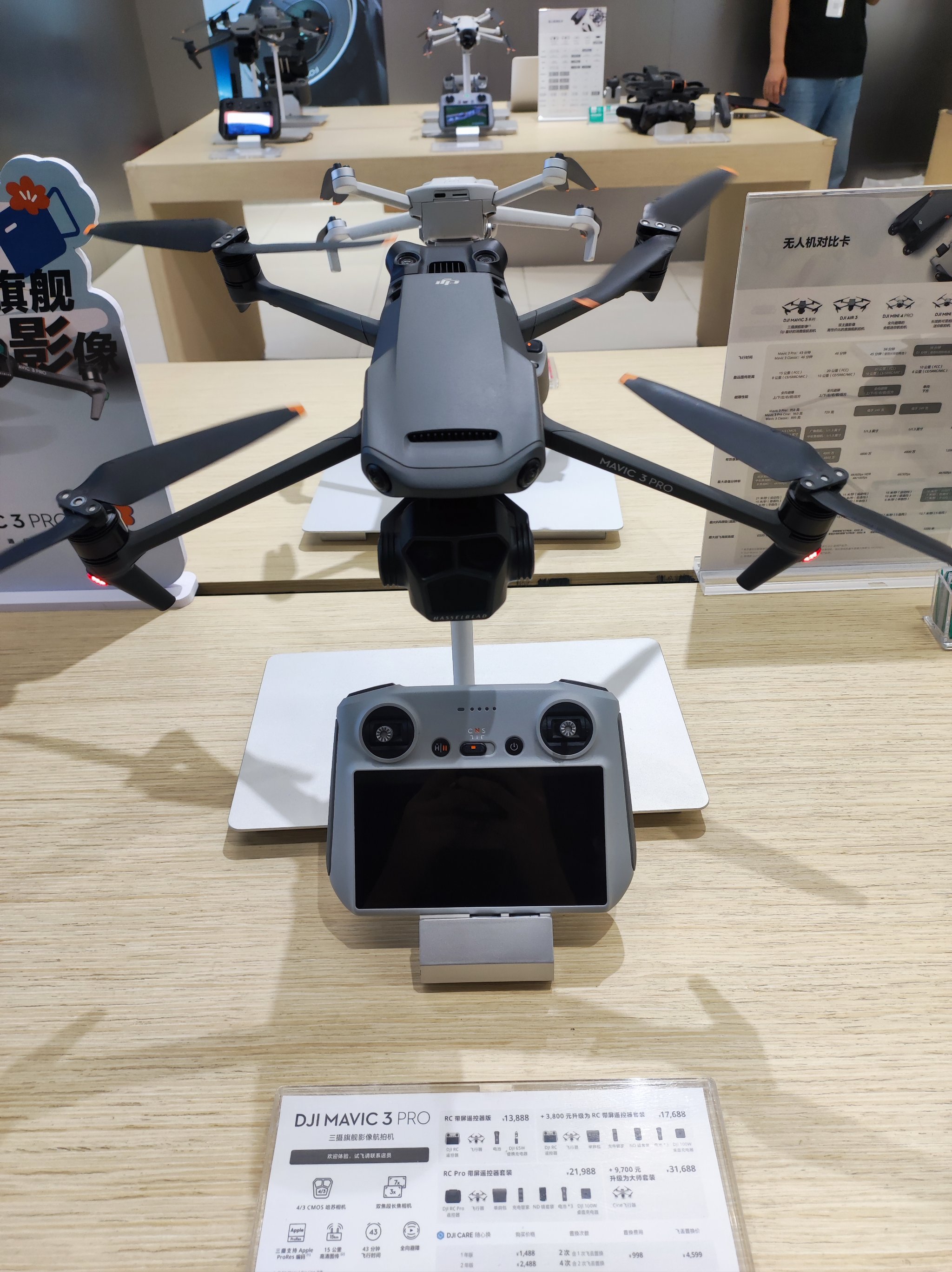 大疆农业推出三款农业无人机