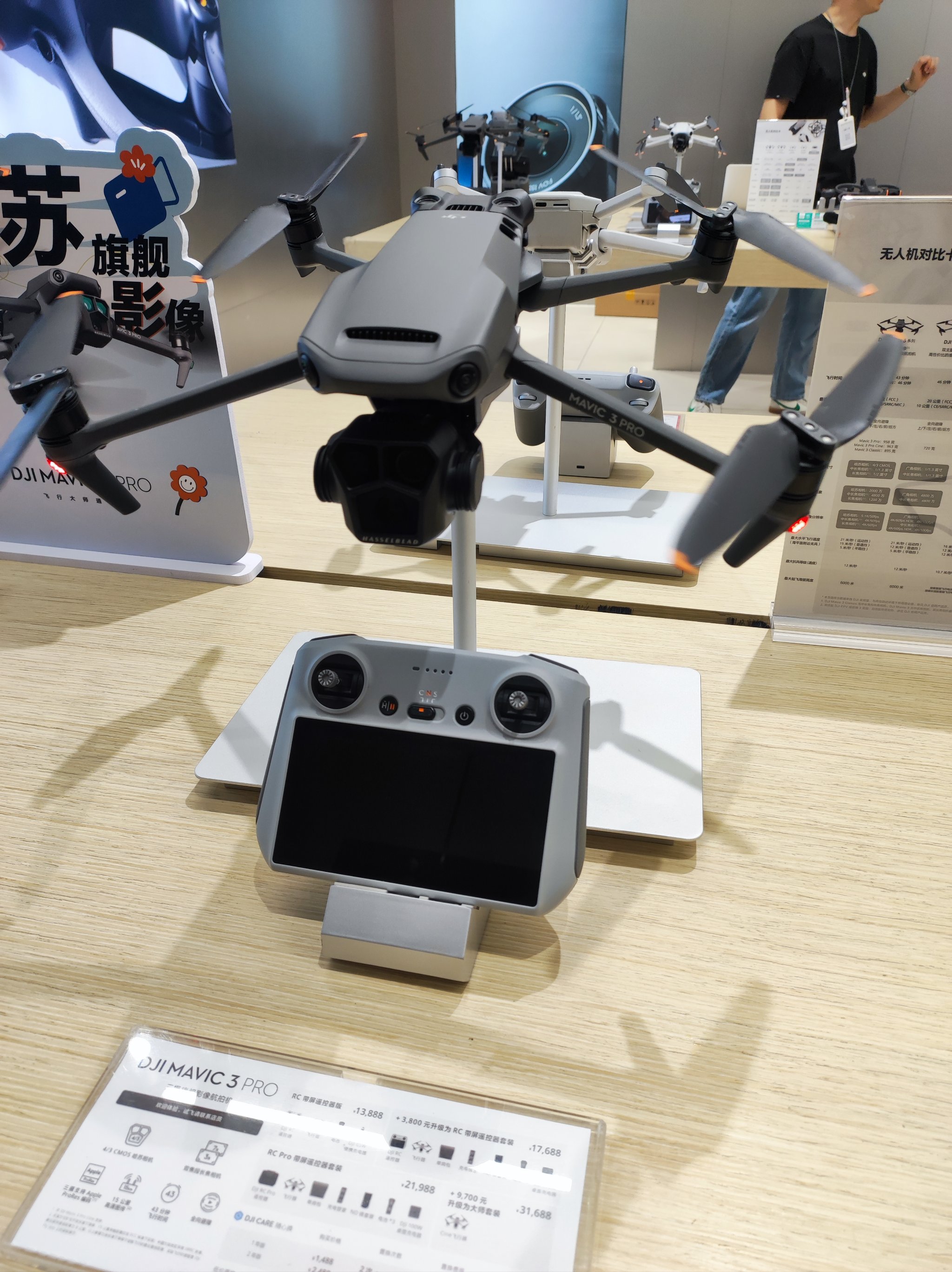 大疆农业推出三款农业无人机