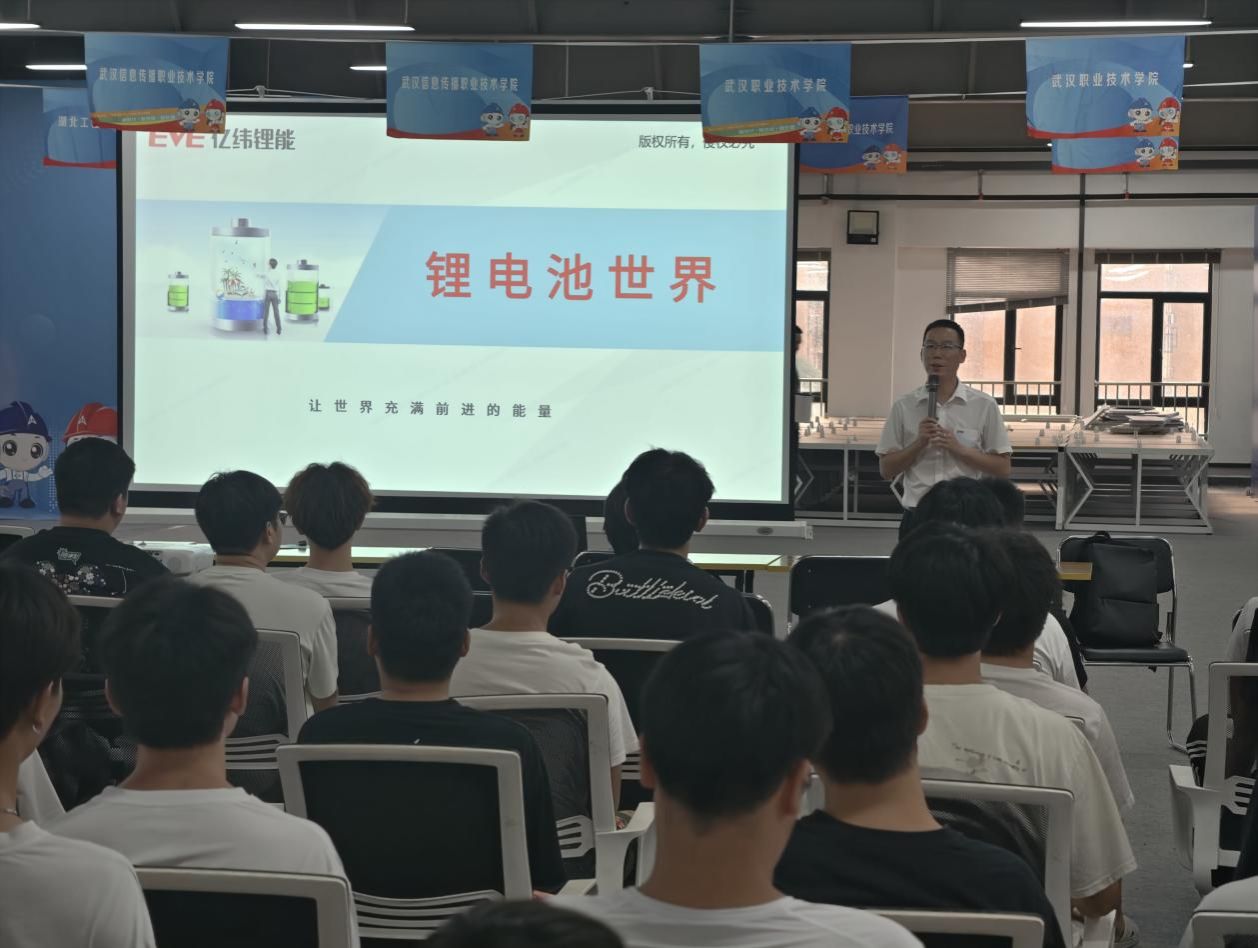 亿纬锂能赴港突围