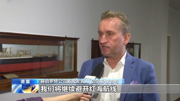 报告显示经济逆风下德国仍是中企重要投资地