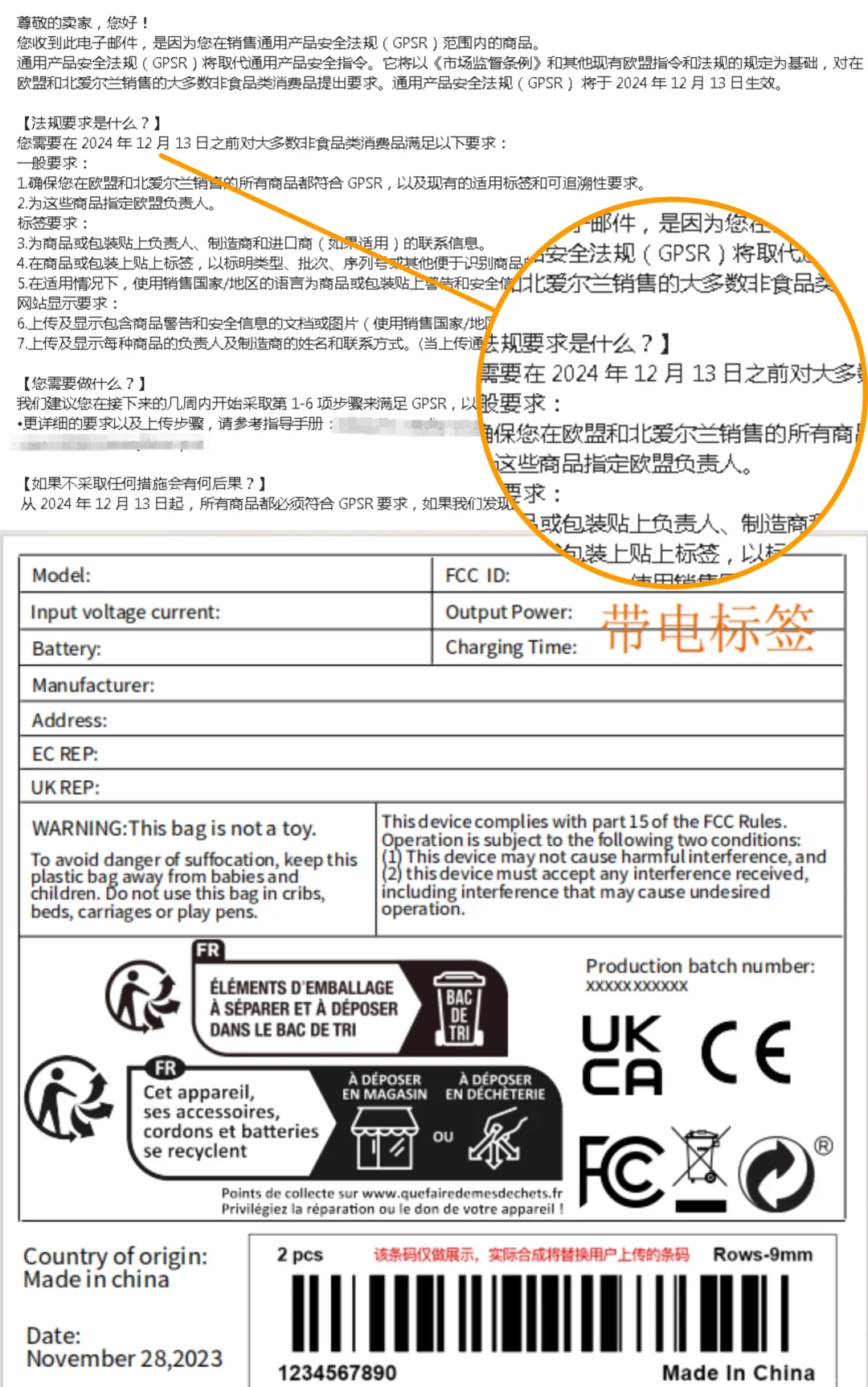 欧盟法院驳回亚马逊诉讼 维持对其“超大型在线平台”认定