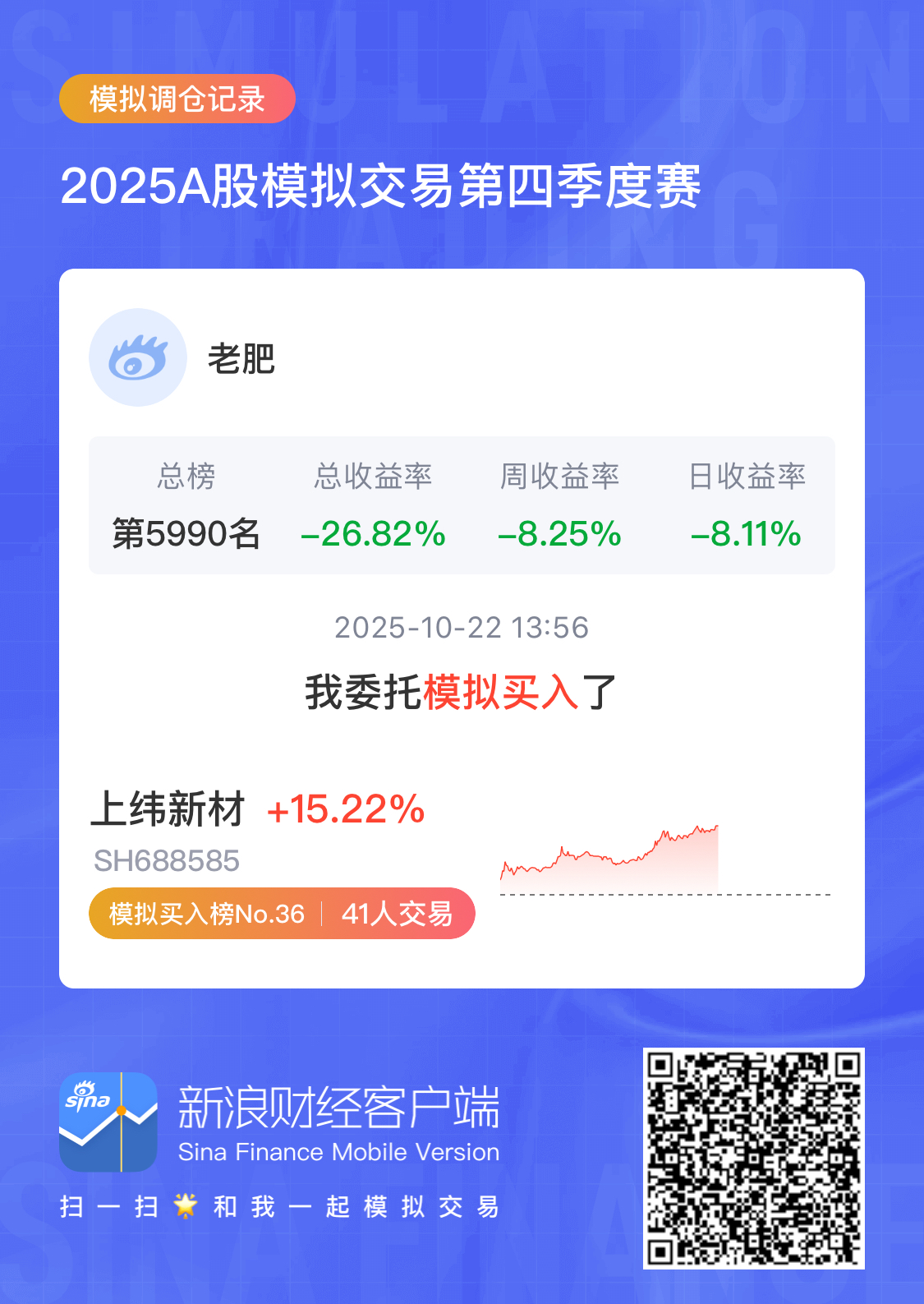 多家A股公司披露第四季度新签重要订单