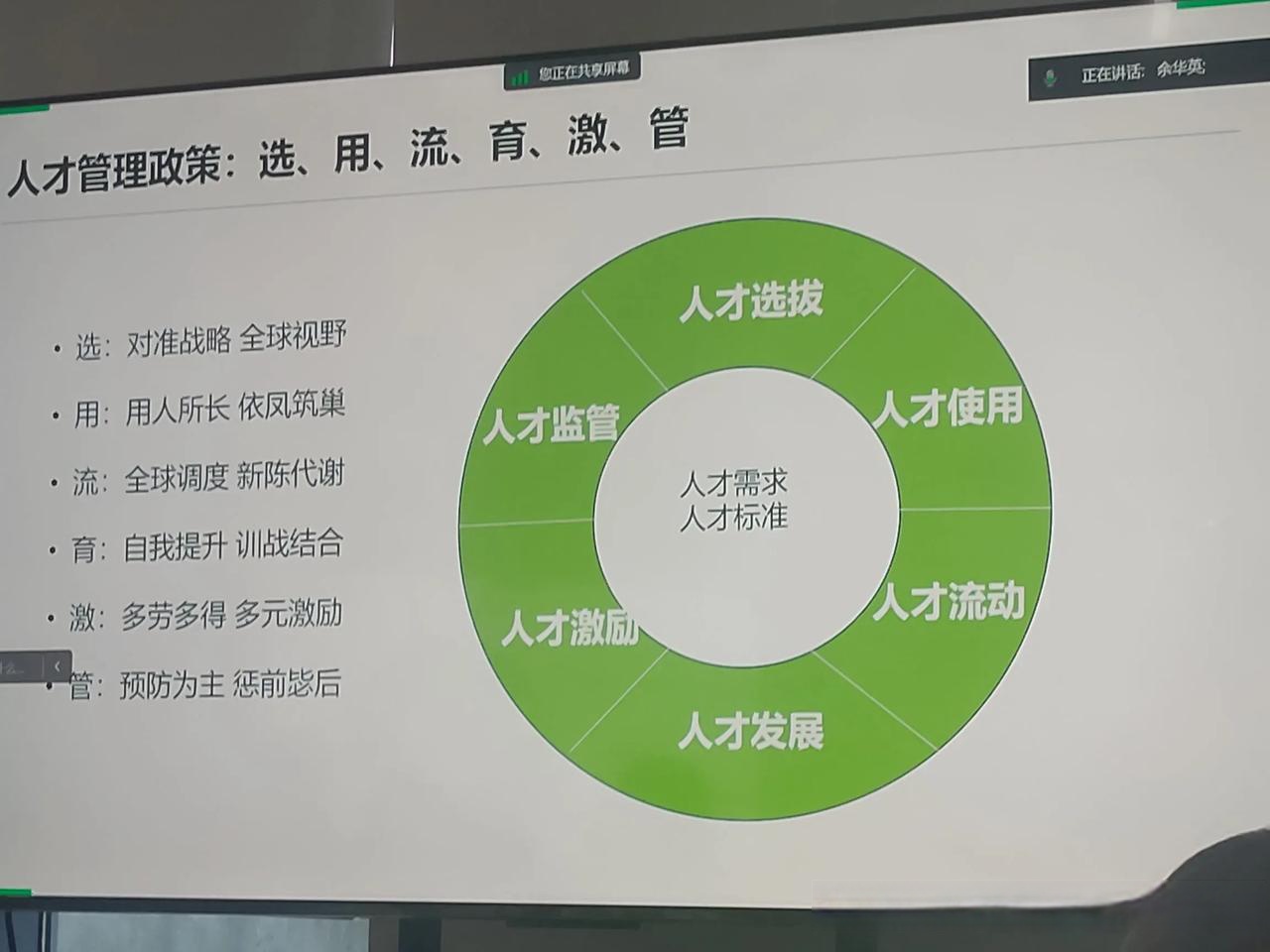 资本市场深改提速 完善机制全链条赋能科技创新