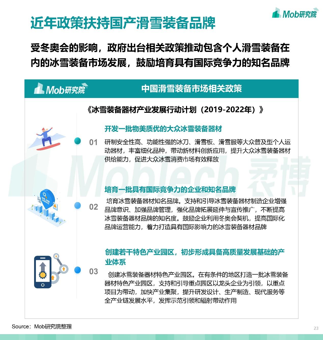 政策护航技术攻坚 6G产业布局加速铺开