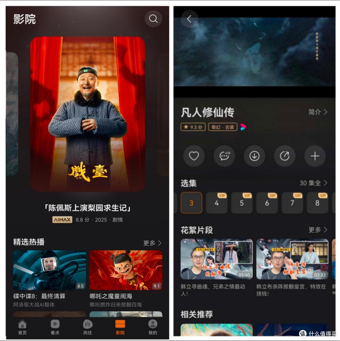 国庆线上文娱受青睐 现存影视相关企业94.2万家