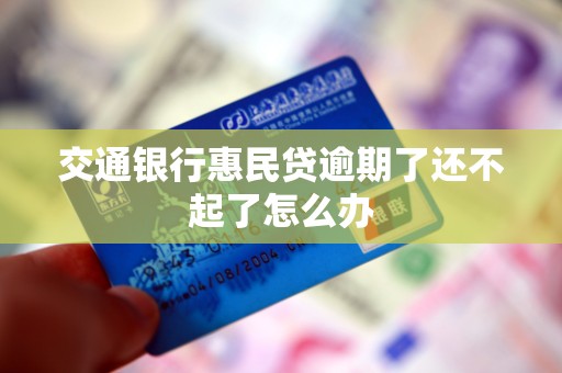 “流水不够？亲友间转转账就能达标” 记者调查经营贷利率已跌破2.5%