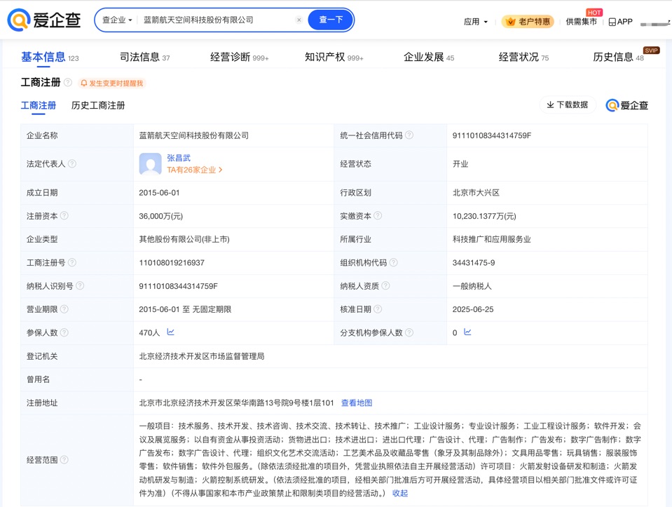 证监会：更大力度推动制度建设 优化上市公司结构 上市公司要用实干实绩赢得市场信任