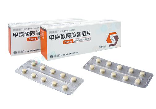 片仔癀：首个1类化药创新药进入Ⅱ期临床 拟用于治疗癌性疼痛