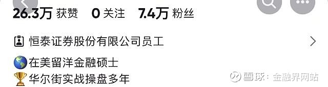 社交媒体频现证券投顾代理维权广告——莫让非法代理维权成为生意