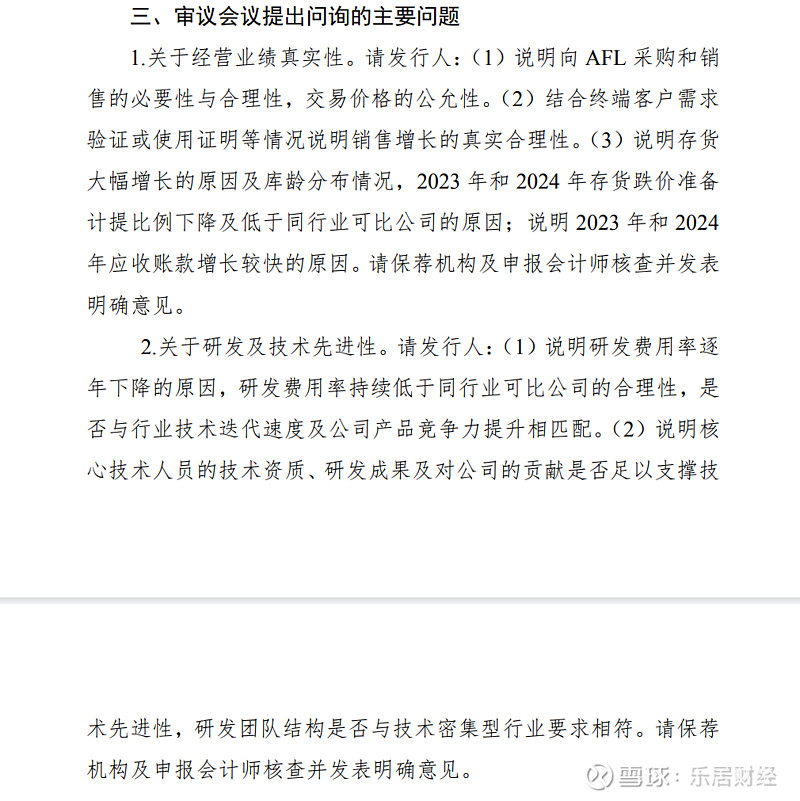 兢强科技北交所IPO过会 国元证券保荐