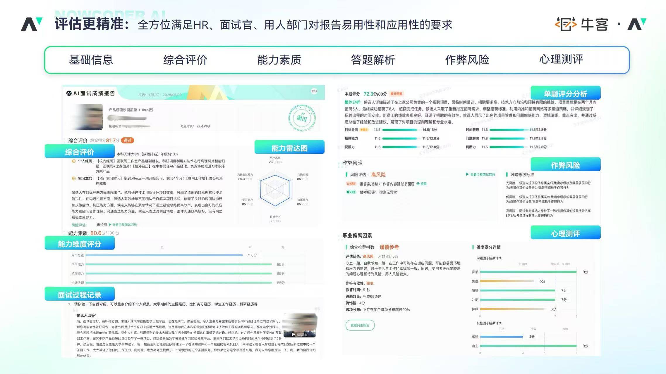 丰倍生物IPO过会：部分产品收入及费用真实性被追问，环保风险悬顶