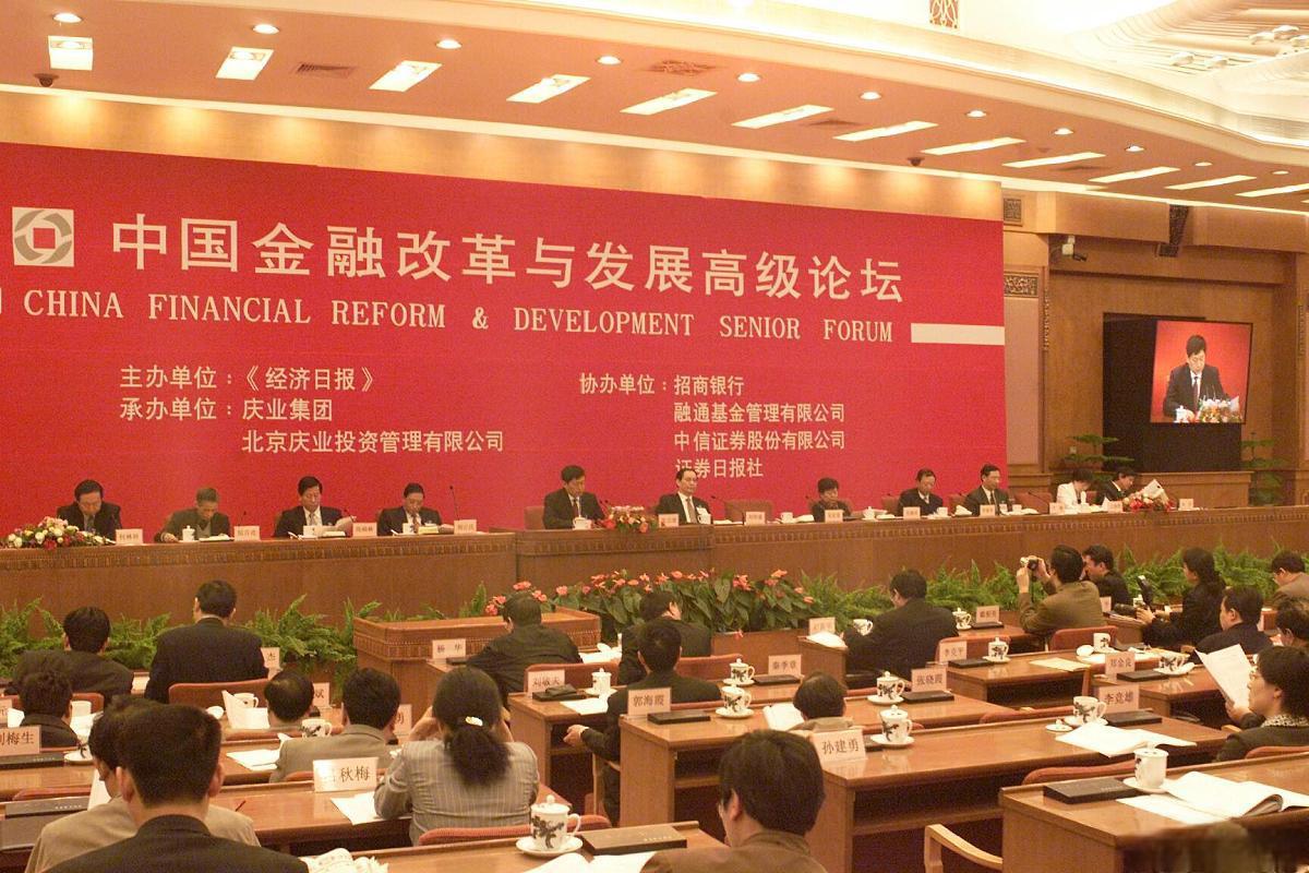 “十四五”银行业答卷：锚定金融强国目标 推进高质量发展蹄疾步稳