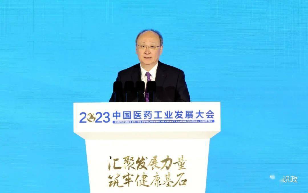 第19届成长型医药企业发展大会在浙江丽水开幕