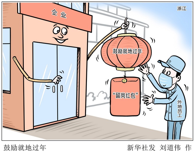 银行撒年终“醒户”红包 个人养老金竞争从“留心”到“留薪”