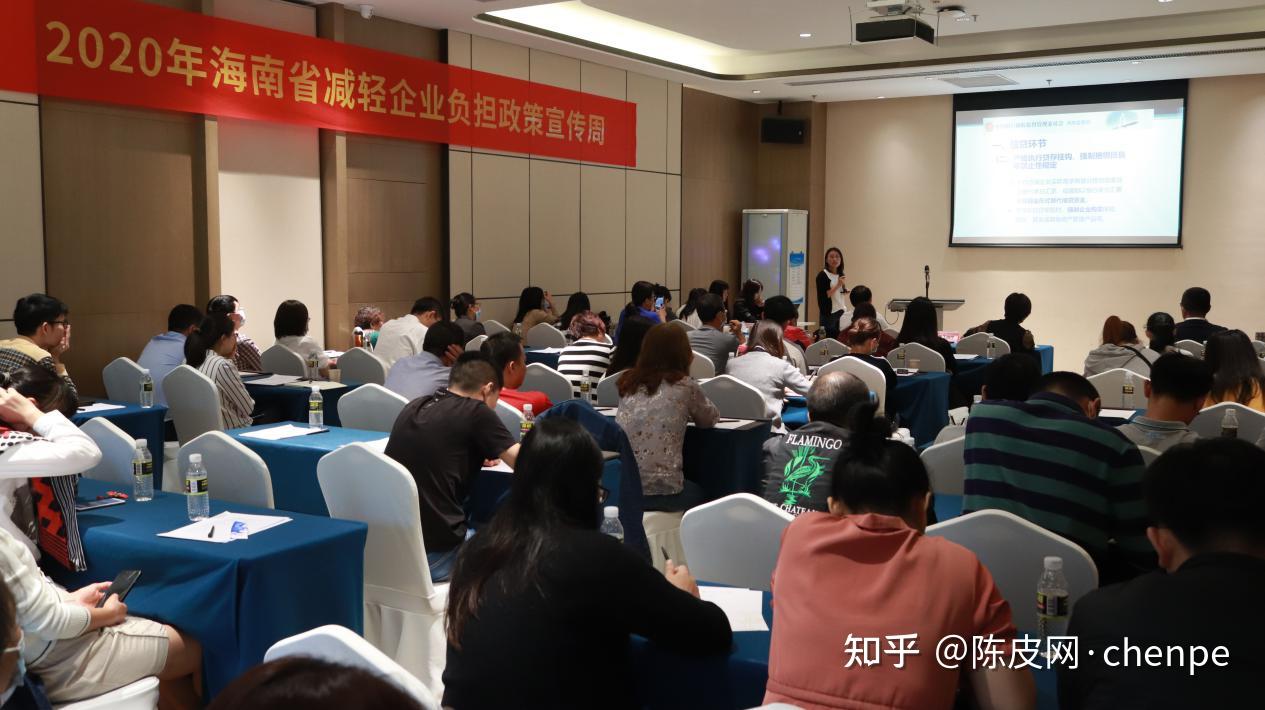 第十四届全国减轻企业负担政策宣传周启动