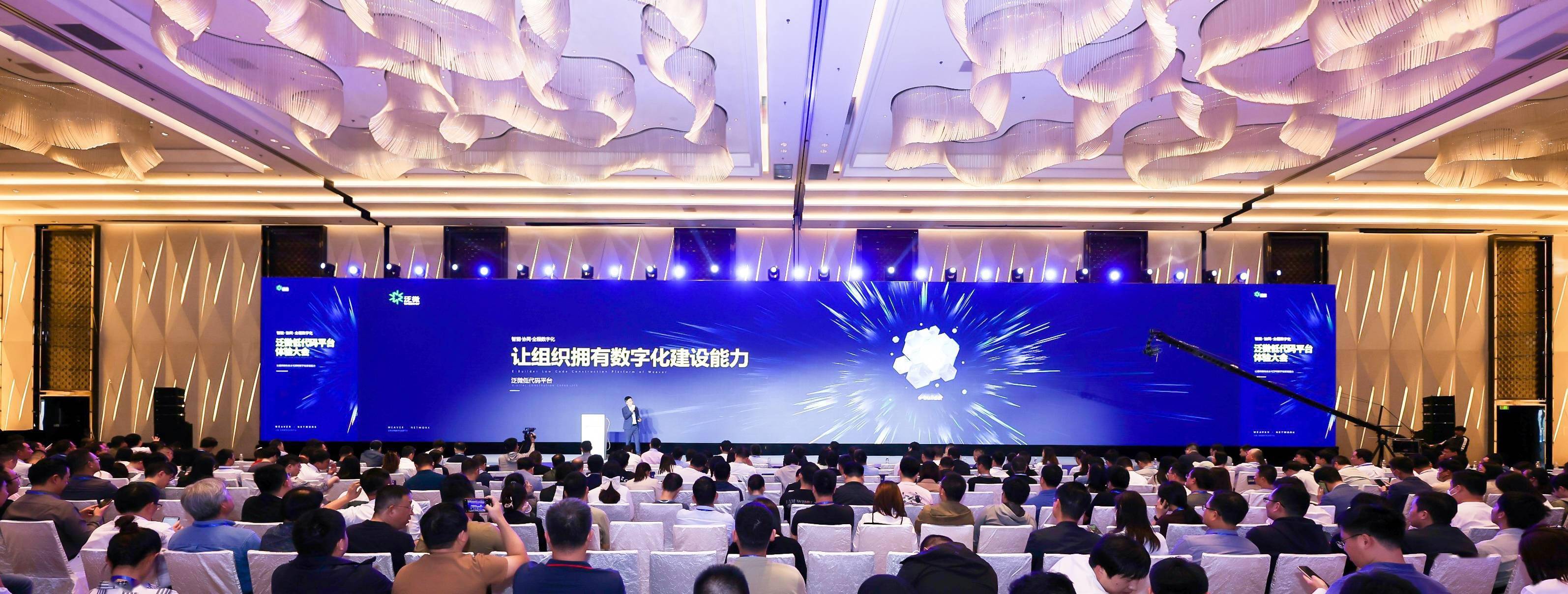 金山办公CEO章庆元：助力构建“企业大脑” WPS 365升级为全球一站式AI协同办公平台