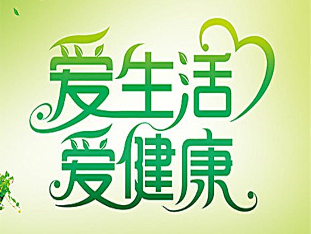 人民健康是立国之基——健康中国建设10周年书写新坐标