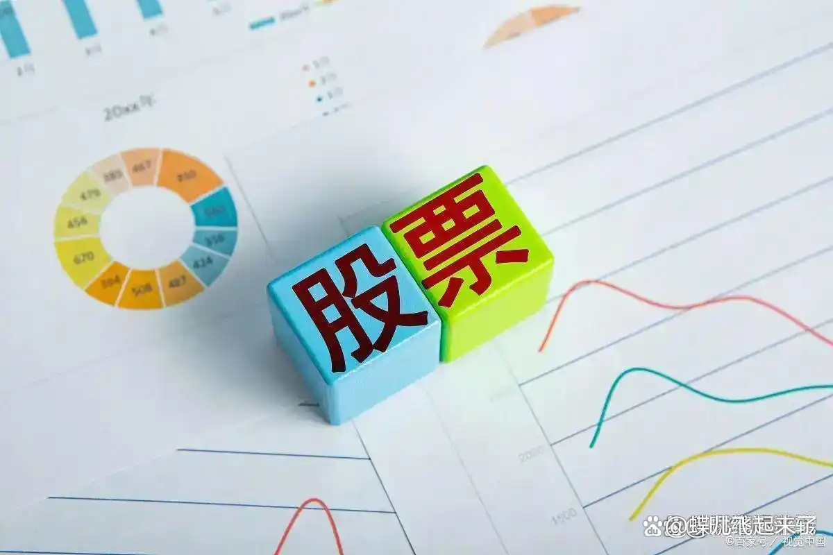 强化上市公司回报投资者理念 多维度增强A股吸引力