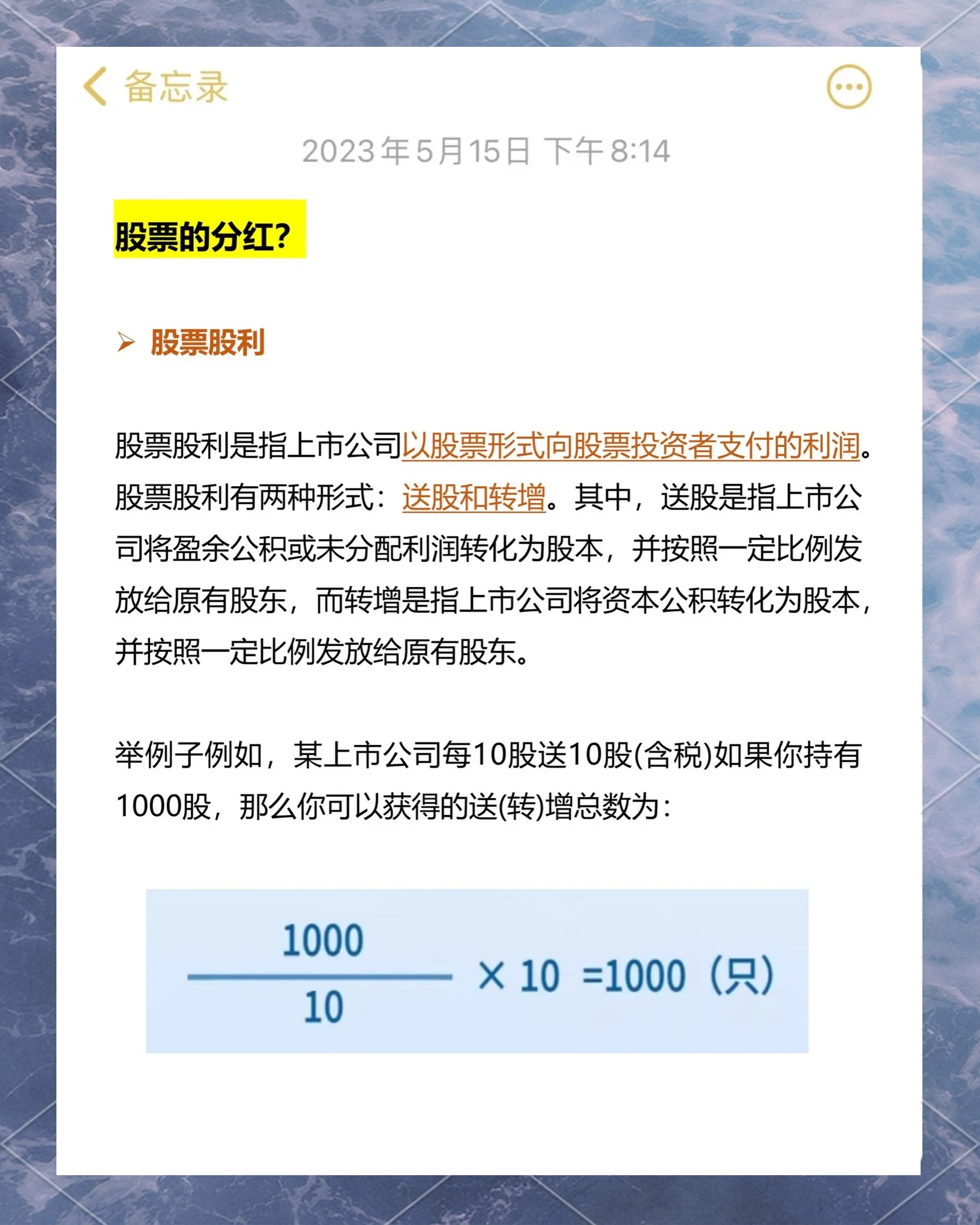 基金分红：工银瑞丰半年定开纯债债券发起式基金11月28日分红