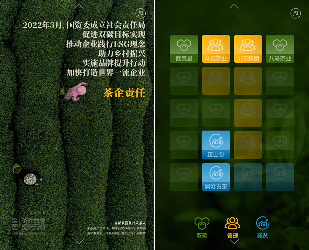 聚焦绿色投资 东方国资荣获“ESG乡村振兴金牛奖”