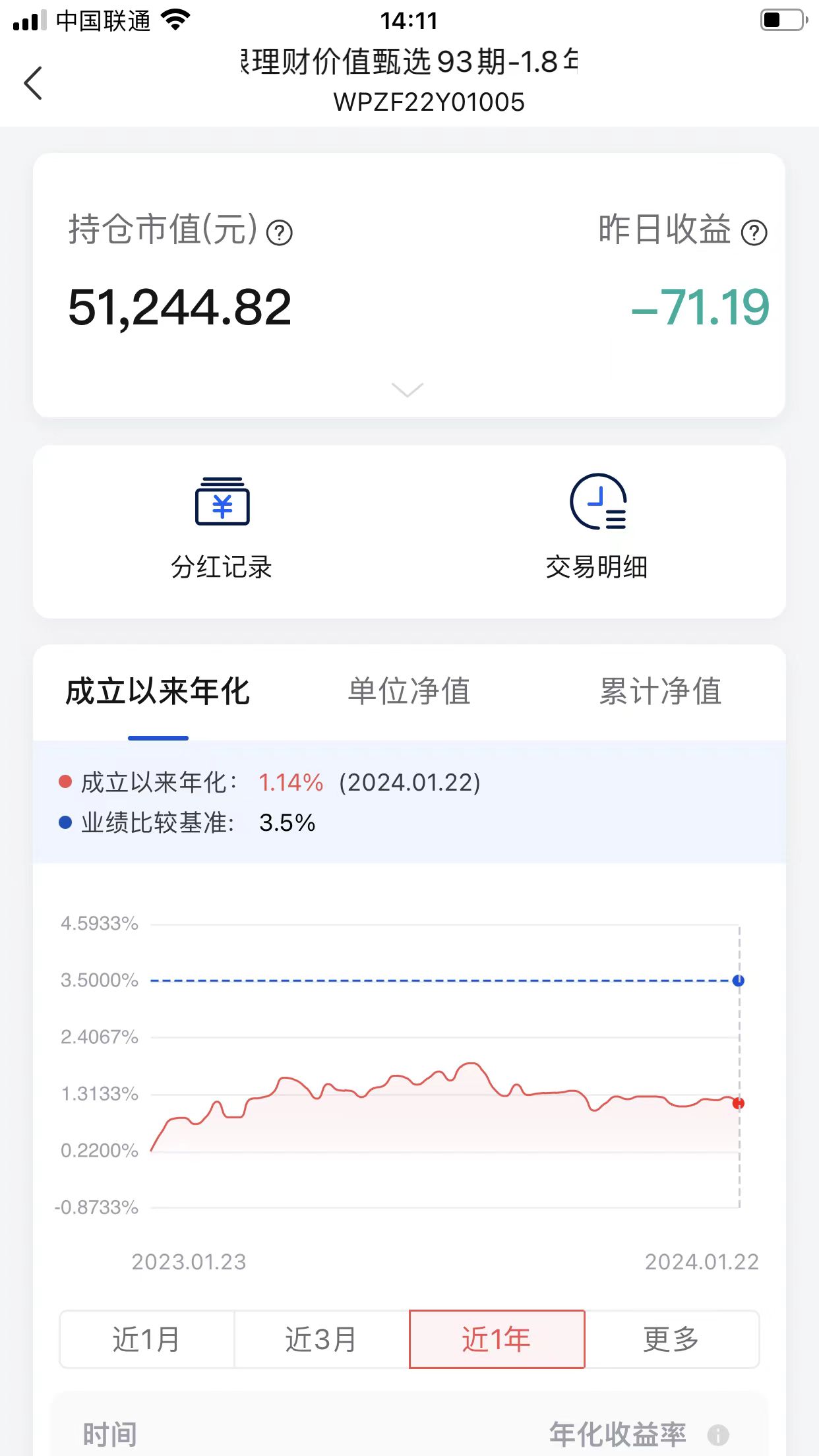 公告速递：惠升中债7-10年政金债指数基金基金暂停（大额）申购（转换转入、赎回、转换转出、定期定额投资）