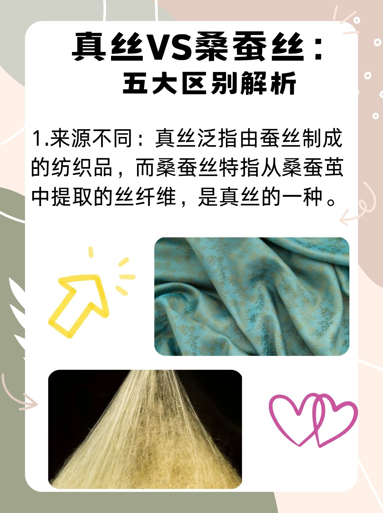 我国桑蚕茧产量约占全球75% 生丝出口占全球超60%