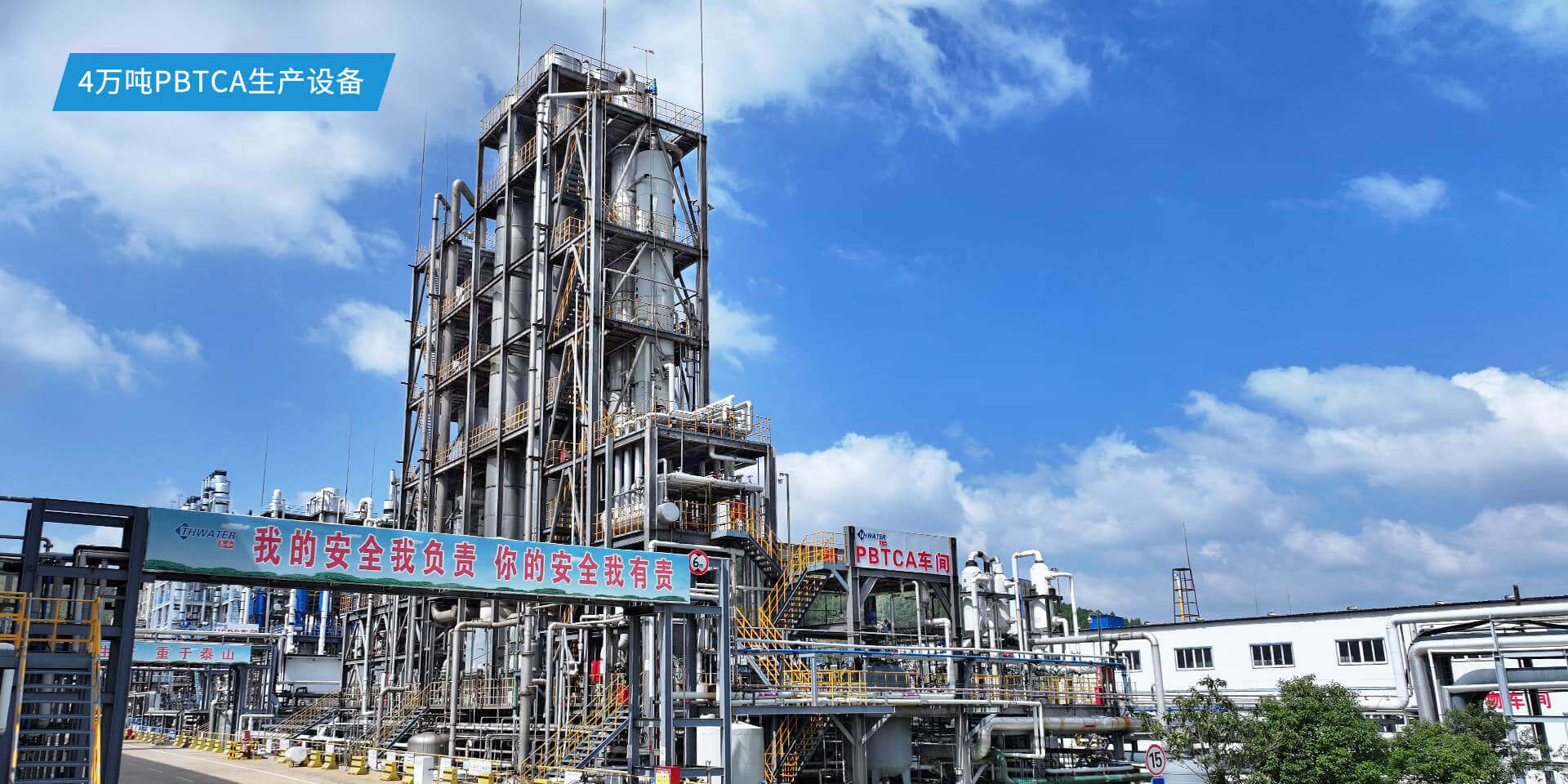 泰和科技荣获“ESG治理金牛奖”