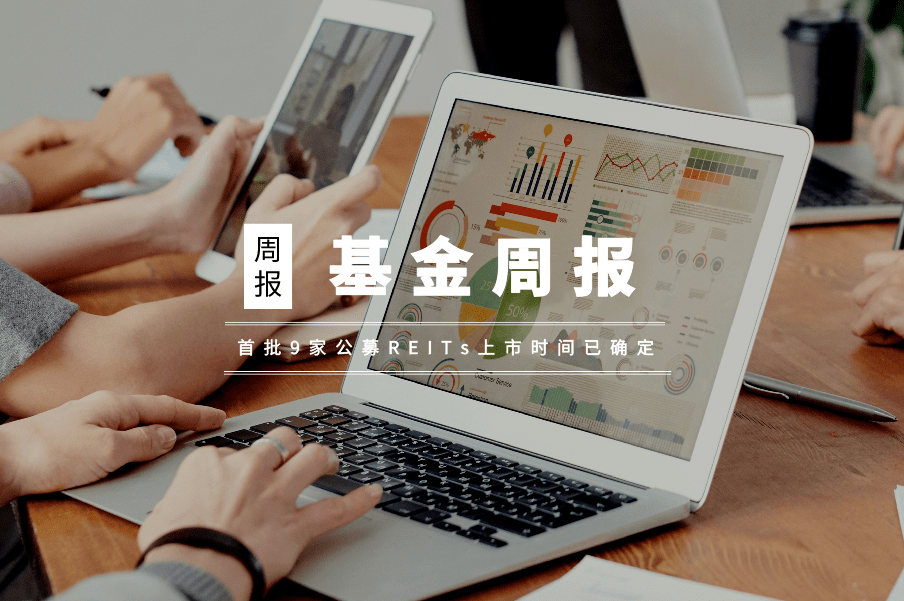 贝莱德基金四年考：权益折戟、固收求生与一场未完成的转型