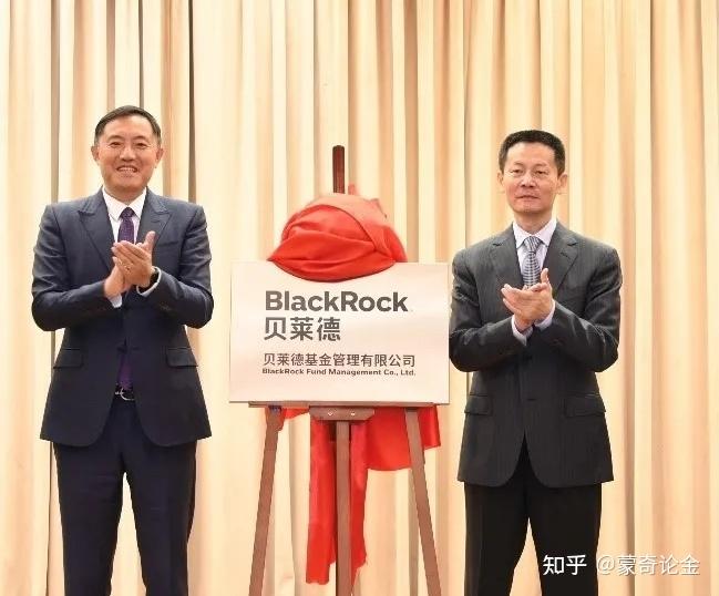 贝莱德基金四年考：权益折戟、固收求生与一场未完成的转型