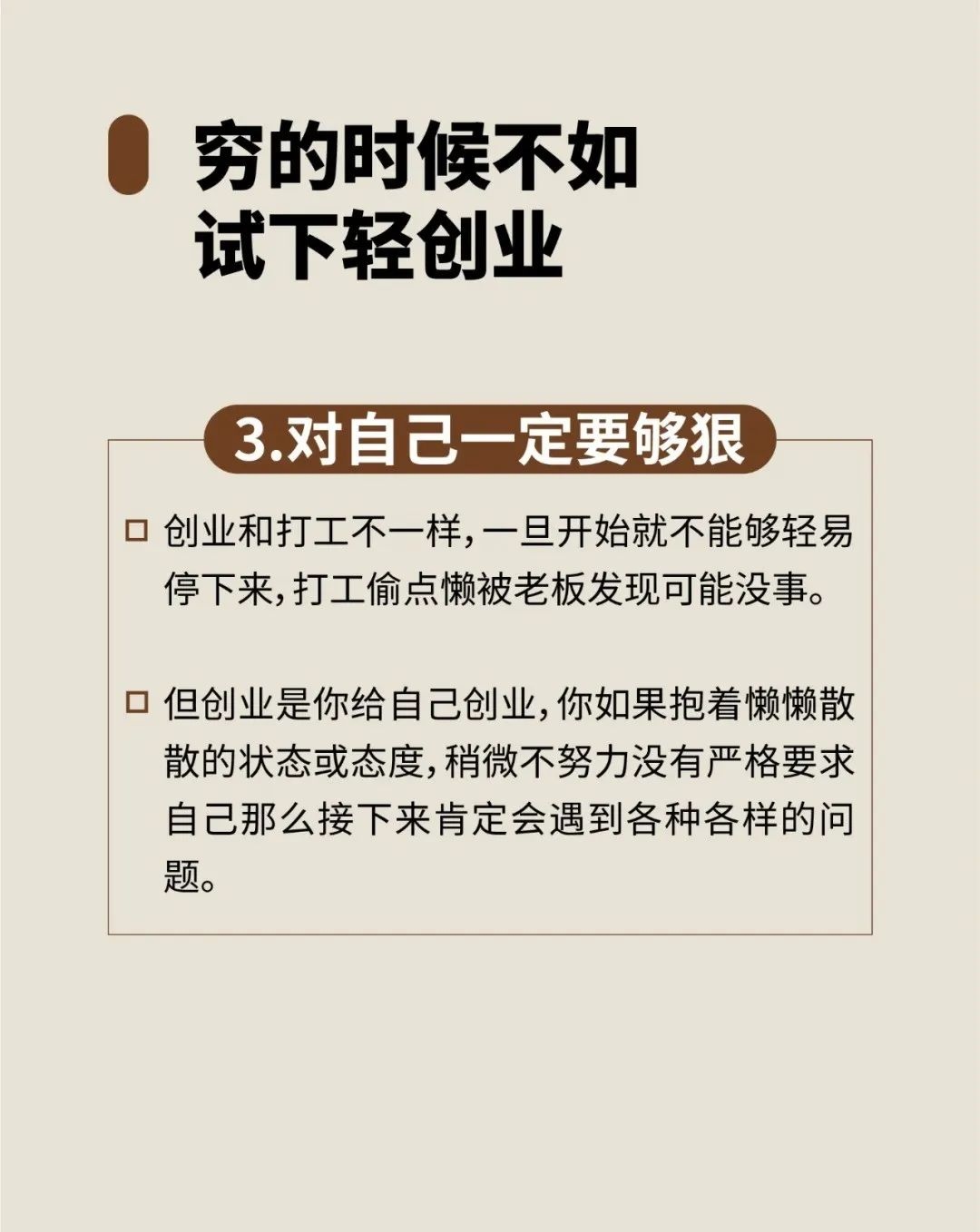 增强资本市场吸引力和包容性