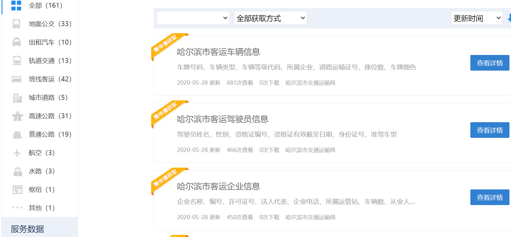 天上那颗“星”，如何催动新业态——卫星经济新观察