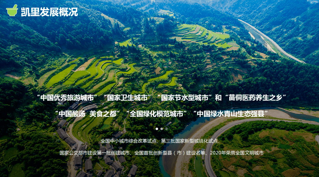 海博思创与青海省西宁经济技术开发区签署大型储能产业项目