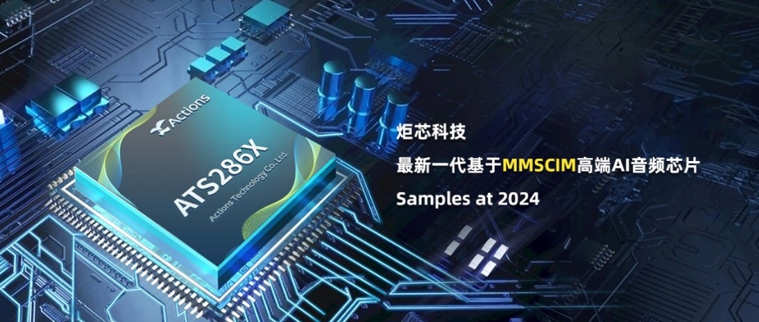 芯鑫租赁总裁夏源：用“芯”相连，共“AI”未来