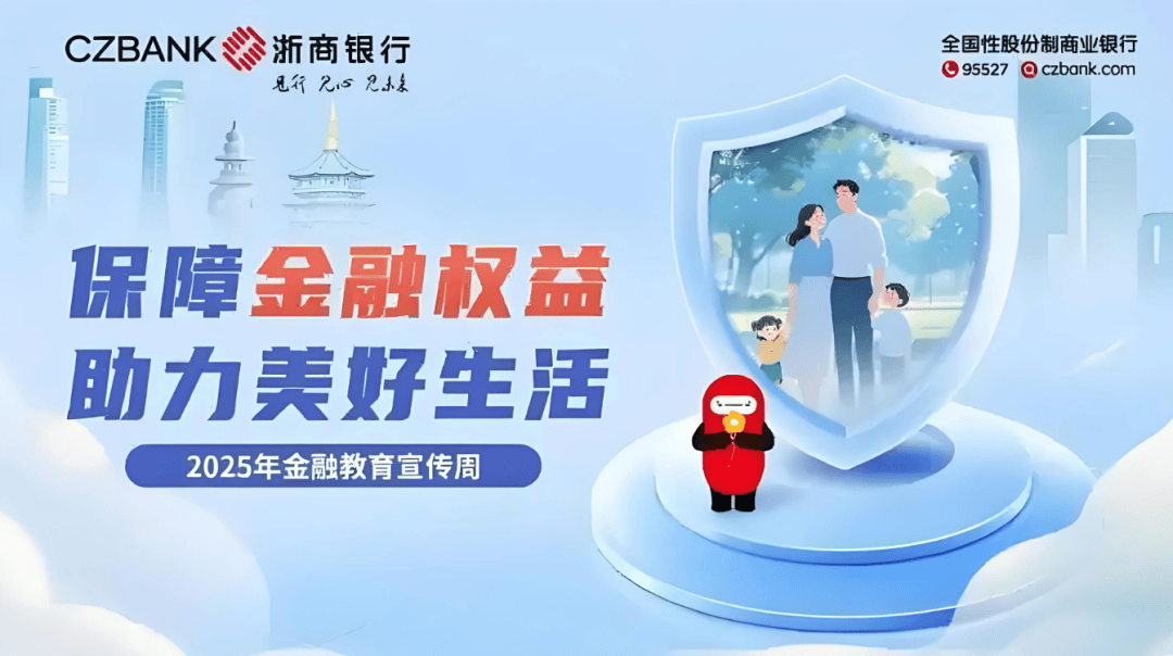 财经聚焦｜安全与便利咋平衡？银行开展客户尽职调查有了新要求！